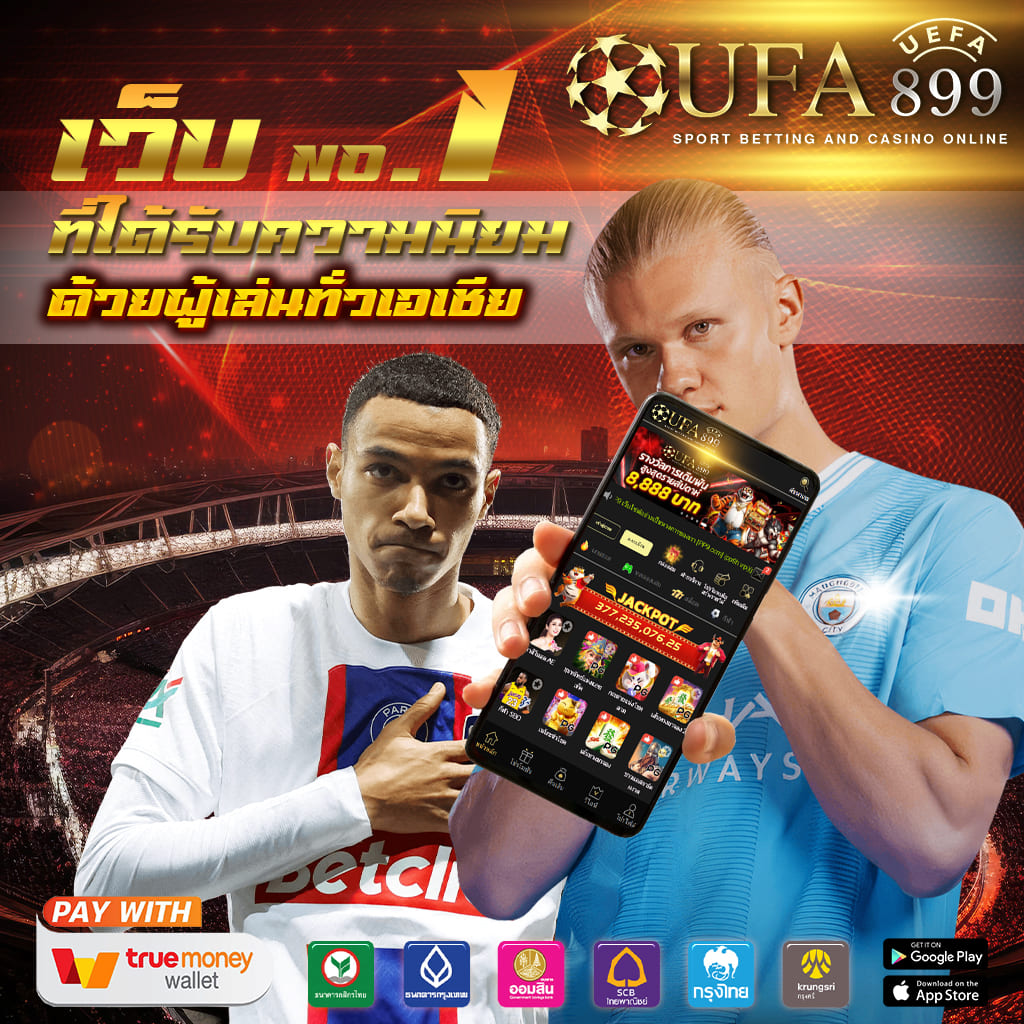 เกมสล็อตมังกร